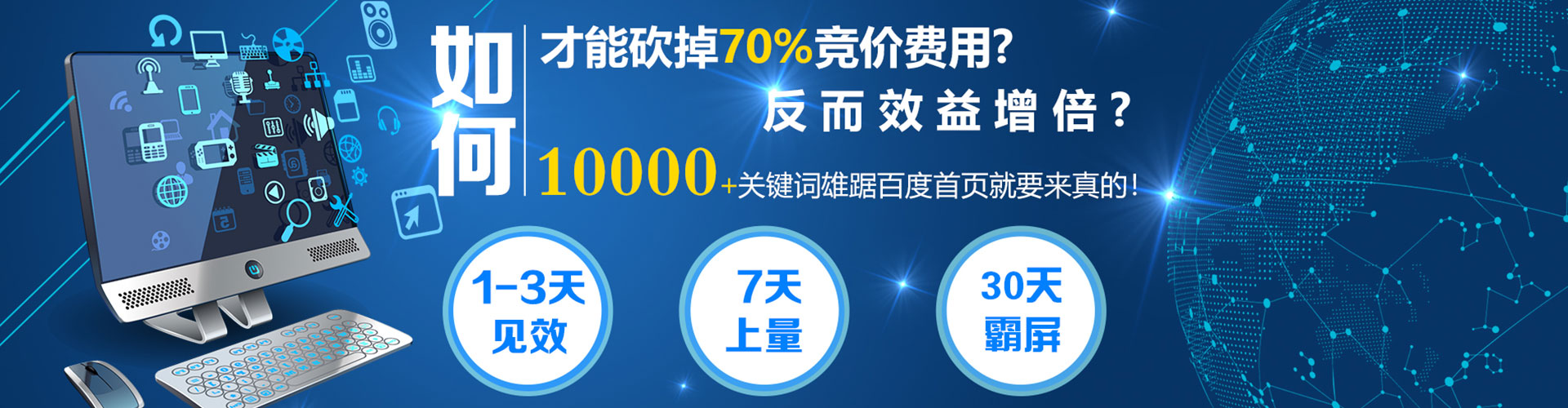 桥头信息流竞价