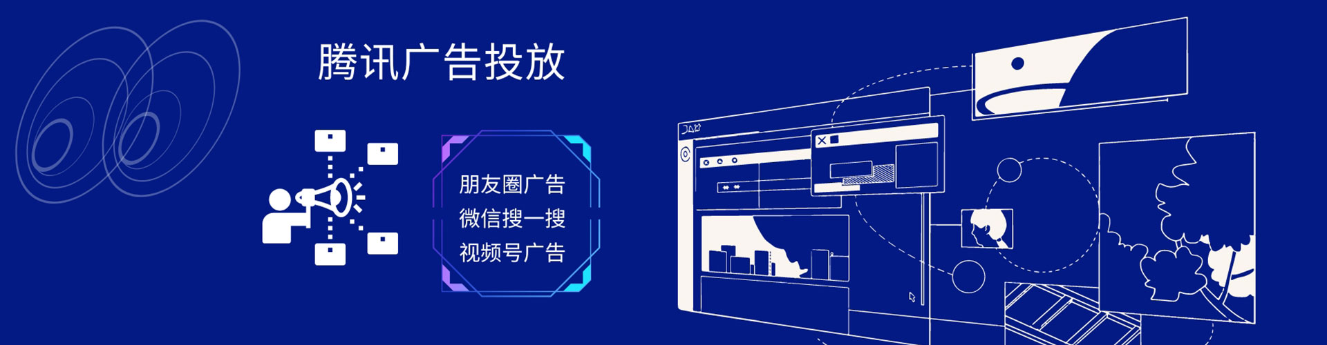桥头sem竞价